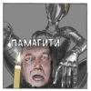 Atomic heart bounpace 7