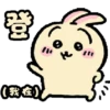 Barbiebox 240828 9