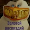 KZpzYBY_by_achestickbot 20