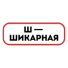 Сленг ТТ ➞ 9
