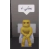 joj 6