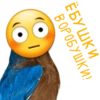 ASESTWORD STIKERS PARODY 😳🥝 12