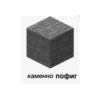minecraft🔥 10