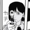 Kobeni 12