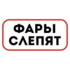 Сленг ТТ ➞ 11