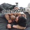 Good Night 12