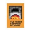 minecraft🔥 18