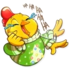 Chicken Chuu 11