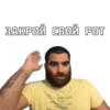 Арсен МаркарRн 20