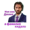 Favorite stickers :: 13