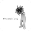 GDgFfpC_by_achestickbot 20