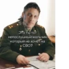 ВYвахтелочка 5