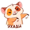 Favorite stickers :: 27