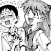 Asuka Langley Manga 26
