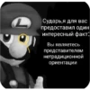 MCcJsMx_by_achestickbot 29