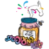 שנה טובה! 5