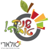 שנה טובה! 6