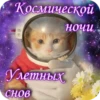 GJlTuhS_by_achestickbot 6