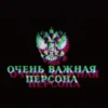 UQXCmBm_by_achestickbot 5