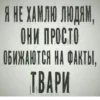 Создать стикеры| 6
