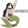 ФолькодRвки Aqua Ridna 6