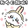 Barbiebox 240807 11