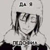 Создать стикеры| 9