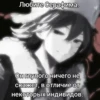 Создать стикеры| 12