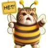 Gatitos Abejitas🐱🐝💞1🇵🇪Clásica 12