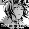Создать стикеры| 13