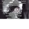 Создать стикеры| 14