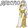 ФолькодRвки Aqua Ridna 9