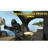 ФизрYк от 7