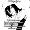 Создать стикеры| 17