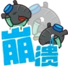 Panda and Tapir 17