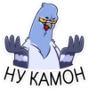Michael the Pigeon (Part 1) 17