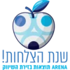 שנה טובה! 17