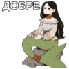 ФолькодRвки Aqua Ridna 10