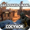 ФизрYк от 8