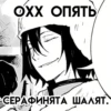 Создать стикеры| 19
