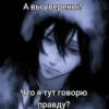 Создать стикеры| 20