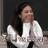 Kim jeenie 20