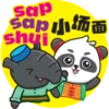 Panda and Tapir 18