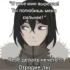 Создать стикеры| 21