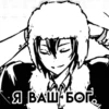 Создать стикеры| 23