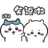 Barbiebox 240807 13