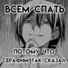 Создать стикеры| 26
