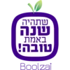 שנה טובה! 23