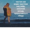 Sad pack :: 21