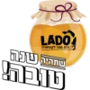 שנה טובה! 25